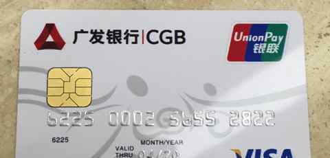 信用卡年费不交会怎样 你的信用卡需要年费吗?其实信用卡可以“不交”年费