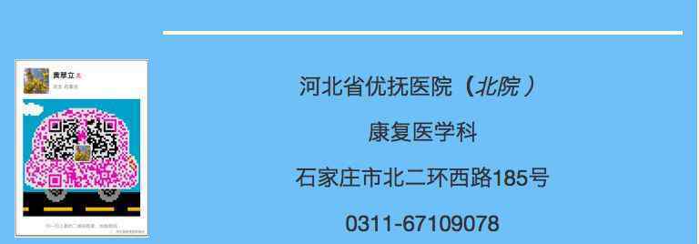 一个左半脑彻底摘除的人还会继续说话吗?右边人体还能健身运动吗