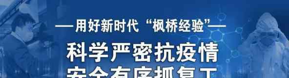 登上珠穆朗玛峰第一人 绍兴登顶“珠峰”第一人，一起来看那些年诸暨人登“峰”造“极”的故事