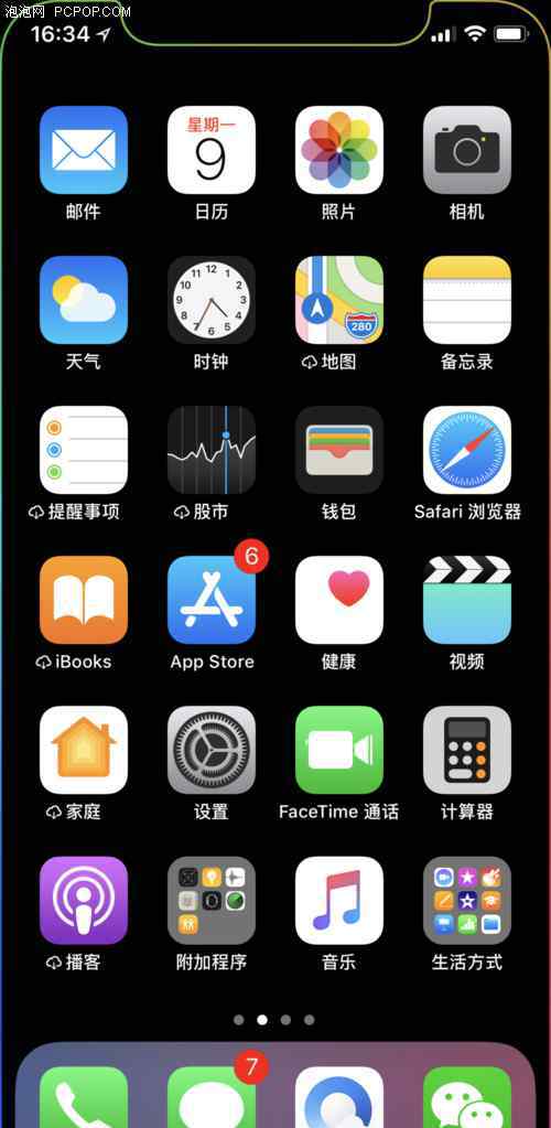 iPhone手机键盘响声如何设置