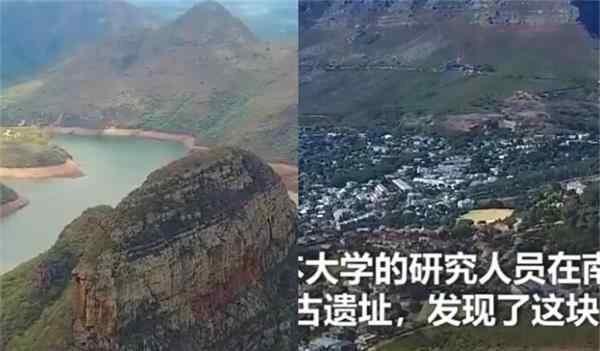 南非发现200万年前头骨化石 具体是怎么回事