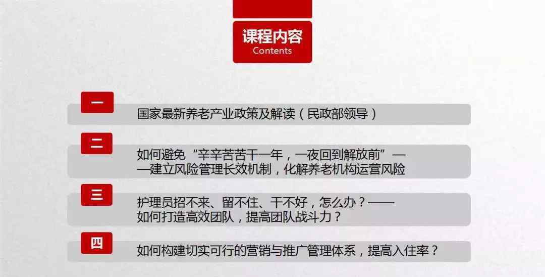 大东区19家敬老院经营状况:身心健康保养搬入工作人员