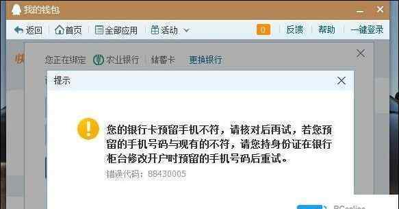 知道一个人的手机号可以查到什么 如何查别人手机号码？查询手机号的机主姓名【图文】