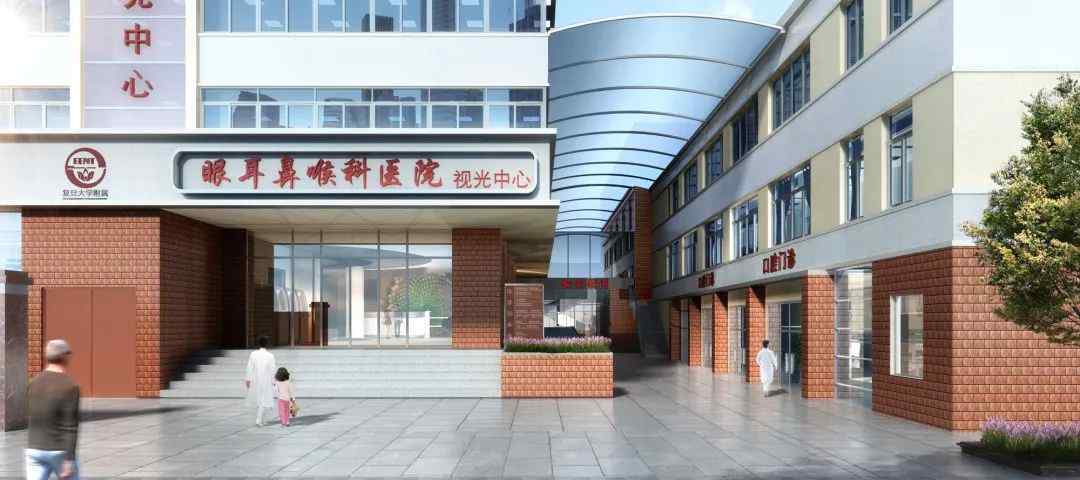 上海五官科医院宝庆路 6月1日起，眼耳鼻喉科医院宝庆路分部诊疗业务将调整