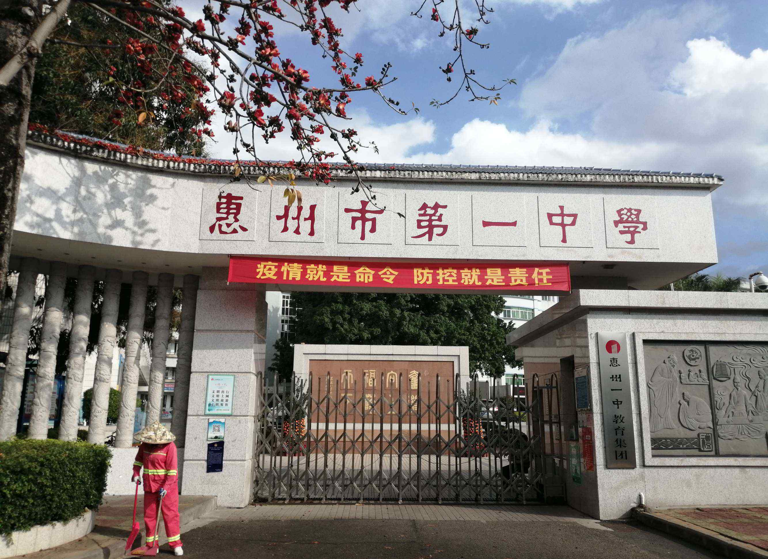 惠州市第一中学 重生记——惠州市第一中学初中部将原址重建