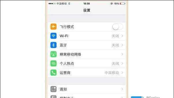 苹果怎么看wifi密码 苹果怎么查看wifi密码？两种方法告诉你答案