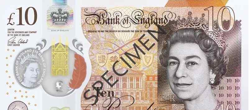 英镑兑换人民币 英镑为什么那么值钱？英镑和人民币的汇率是多少？