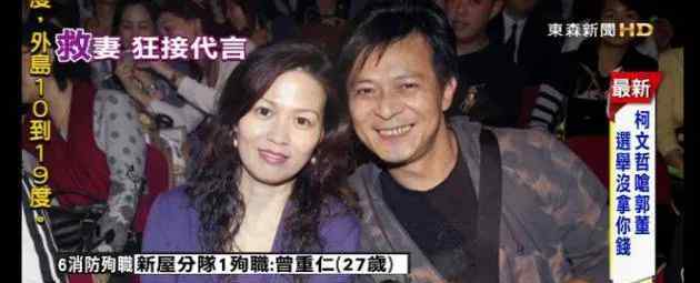 梁洁华 黄日华太太梁洁华去世：40年只爱一个人