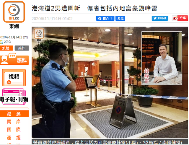 内地富豪今日凌晨在香港遇袭 警方正调查歹徒作案动机真相是什么？