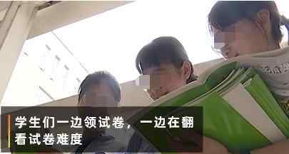 徐水综合高中 学生开学收到2吨黄冈密卷，网友：这份爱好沉重