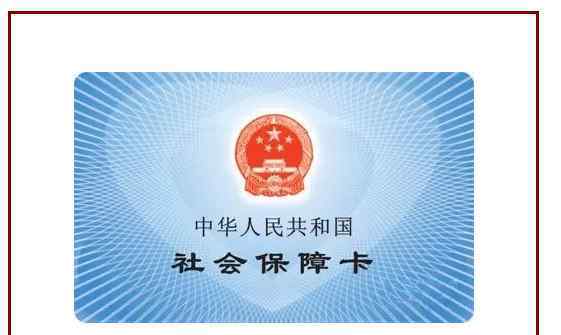 自己摔伤医保能报销吗 自己摔伤医保能报销吗？什么情况下医保是不报销的？