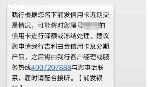 逾期90天信用卡解冻 关于信用卡冻结之后的解冻方法以及信用卡使用注意事项
