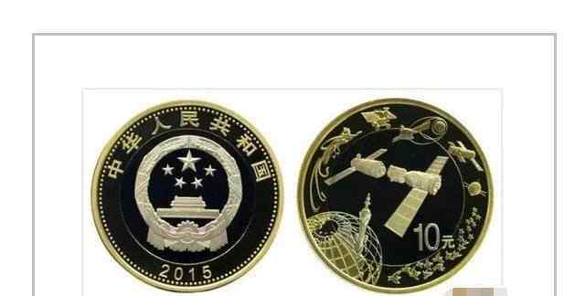航空纪念币 中国航天普通纪念币的投资价值在哪？中国航天普通纪念币怎么样？