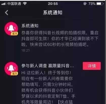 抖音长视频怎么拍