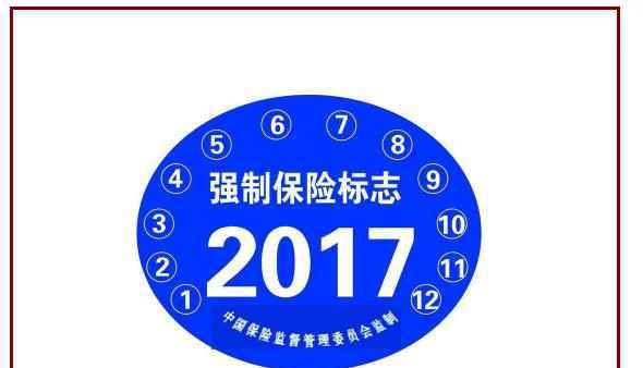 车险脱保有什么后果 车险脱保有什么后果?车险的有效期是多长时间