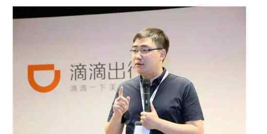 滴滴创始人 滴滴创始人程维的创业历程，滴滴创始人最开始的团队的有才人