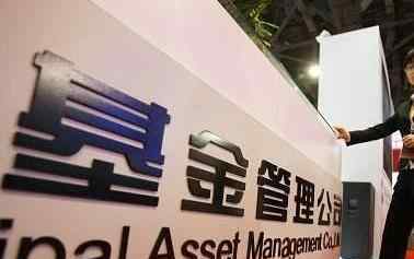 炒基金的大忌 炒基金的大忌有哪些，炒基金要注意哪些问题？