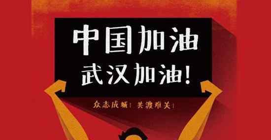 21世纪20年代 2020，我们正式进入了21世纪的20年代，告别10年代的我们无疑都已经成长了。但新年已至，本该亲。