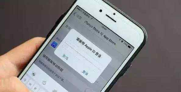 iPhone出自于安全性缘故才会禁止使用您的AppleID