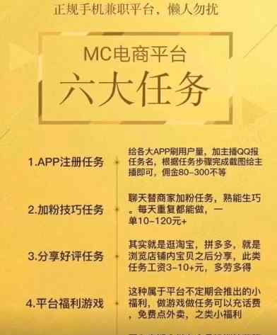 海阳政府网 【释法】海阳这位于女士的真实案例告诉你，网络刷单是诈骗！