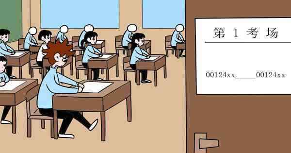 北京高考网 2018年北京高考使用全国几卷