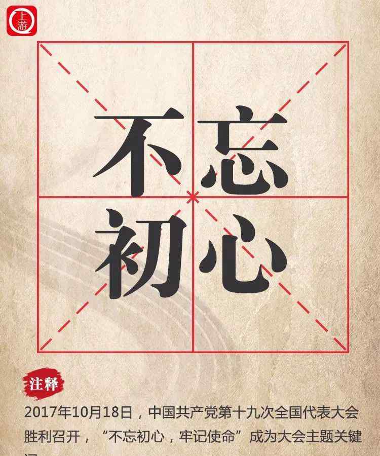 2017网络流行语汉语翻译汇总:大家都经历了哪些?