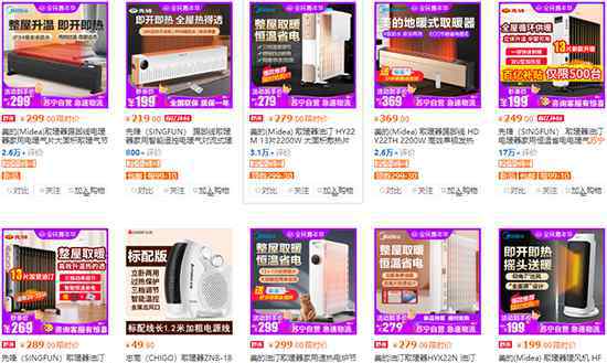 苏宁电器报价 苏宁电器报价及质量怎么样，苏宁电器有保障吗，苏宁电器董事长是谁