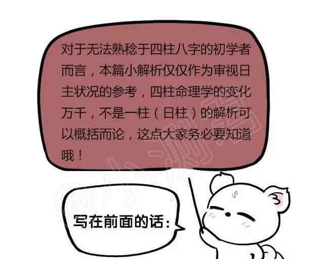 想和我们一起探讨八字命理么?