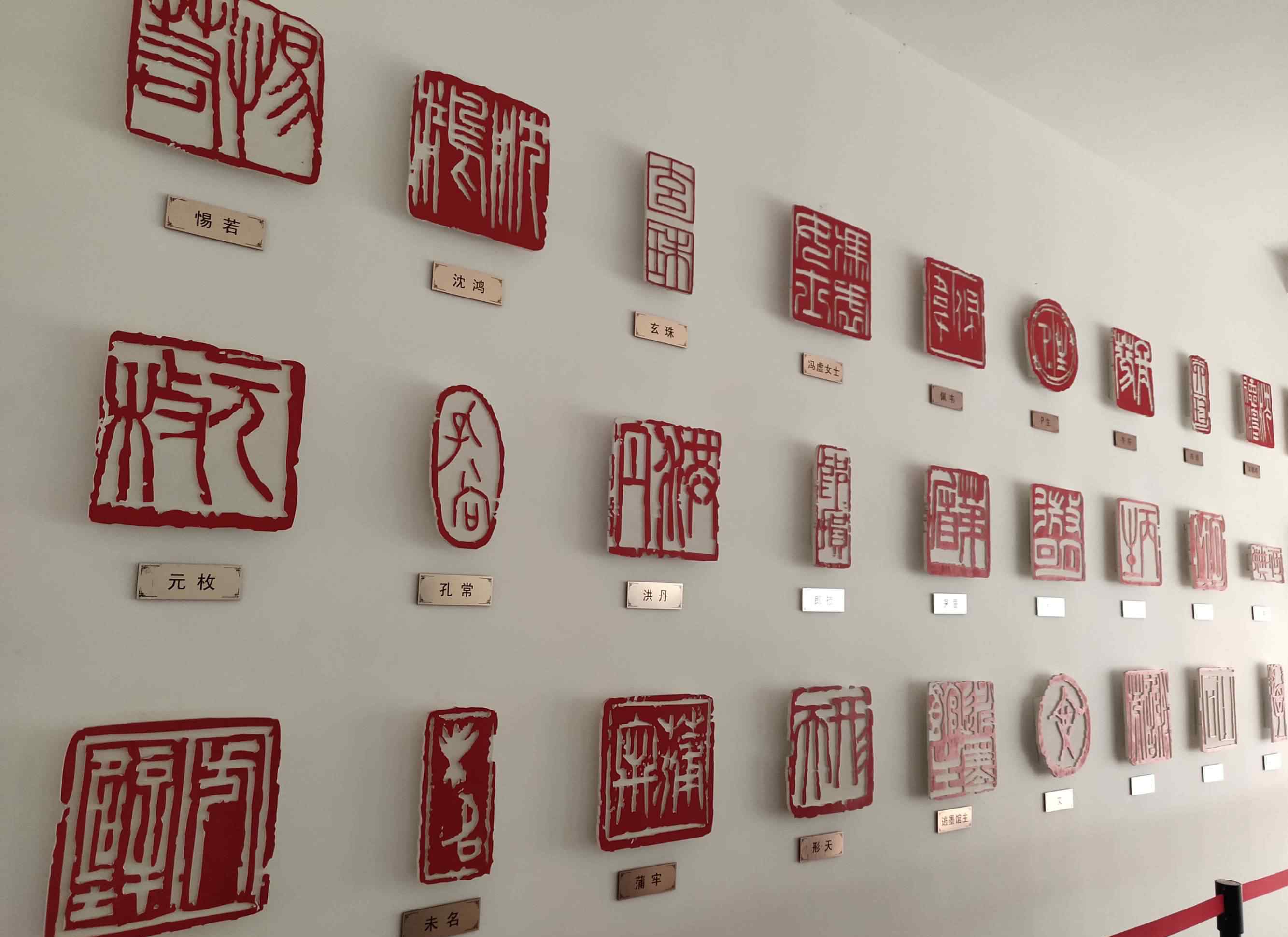 冯虚 “蒲牢、丙申、逃墨馆主、冯虚女士……”原来都是他