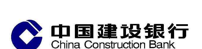 建行电话转账 关于建行电话转账业务的简单介绍