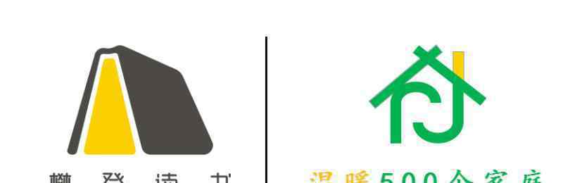 500个家庭 樊登读书+温暖500个家庭伴随式学习家庭社群