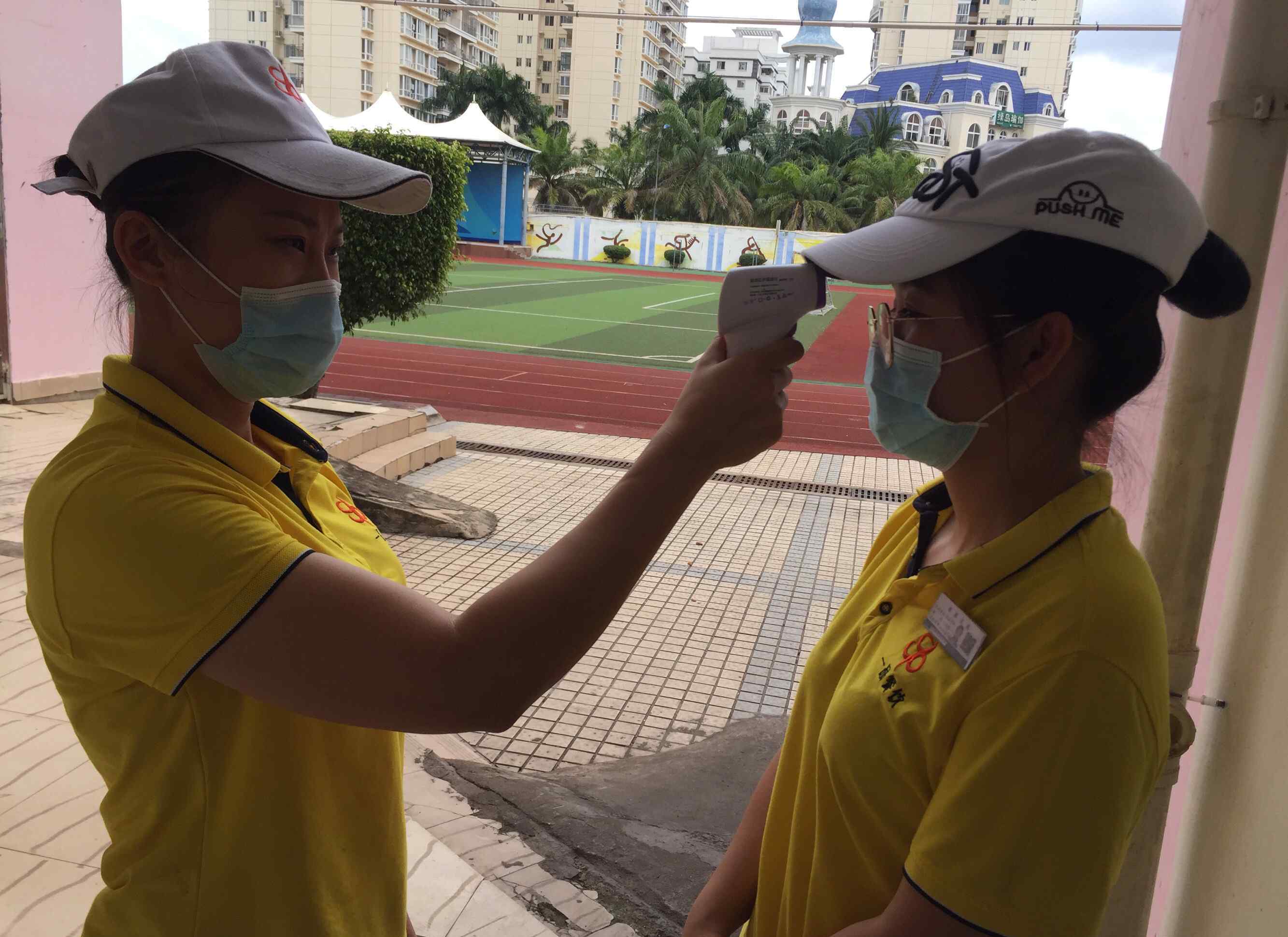 海口市实验中学 海口市实验中学