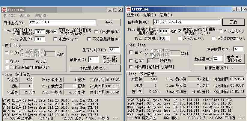 简易WiFi测试标准