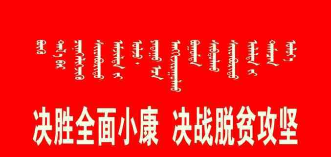 打非 【扫黄打非】“扫黄打非”常识200问（三）