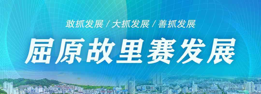 曹媛媛 “宜昌楷模”2020年5月榜单发布，秭归1人上榜