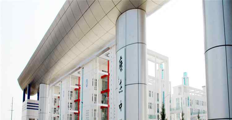 山西运城康杰中学 山西省运城市康杰中学