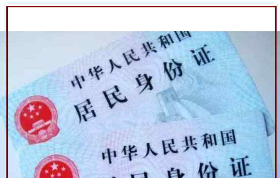 身份证被拍照能贷款吗 身份证被拍照能贷款吗？贷款的类型都有什么