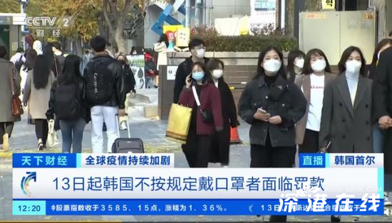 韩国近百所学校停课 现在情况如何