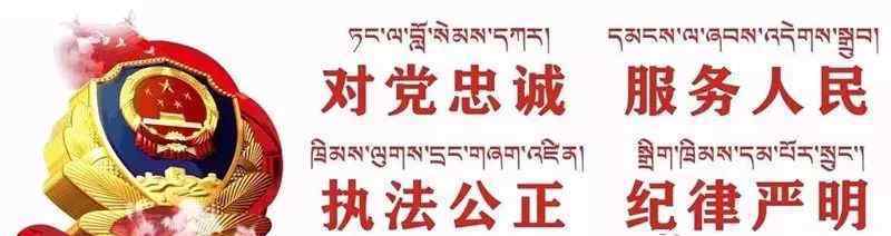 公安业务知识 【全警实战大练兵】特警实战大练兵 ▏网络安全管理业务知识培训