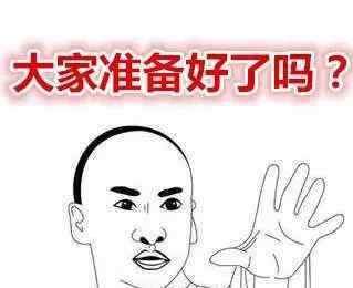 南粤古驿道 燃爆6月！2020年南粤古驿道定向大赛（第一站·乐昌坪石）即将开赛！