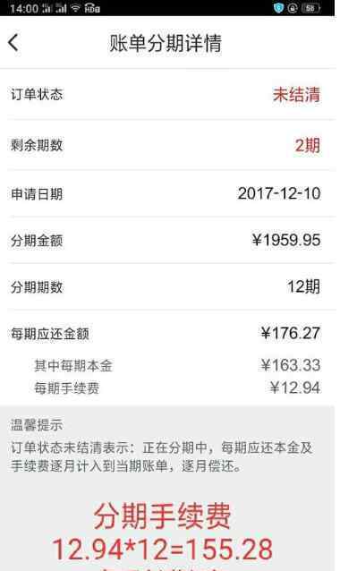 信用卡违约金怎么消除 信用卡滞纳金取消是真的吗，信用卡滞纳金该如何计算呢？