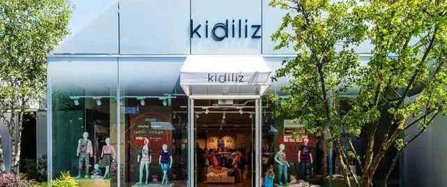 一个国内品牌完成了对荷兰高档儿童童装Kidiliz的回收