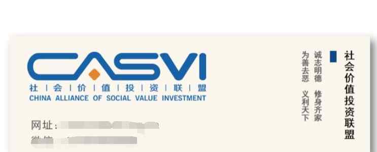 社会价值投资联盟 社会价值投资联盟存在有什么含义，社会价值投资联盟成立多少年了