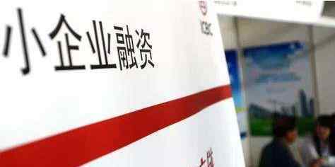 小微企业税收优惠政策有哪些 小微企业税收优惠政策有哪些，2020小微企业税收优惠政策一览