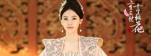 素锦 三生三世玄女素锦结局如何 玄女素锦什么时候死？？