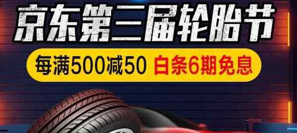 京东金融客服电话 京东白条人工客服电话多少 怎么联系京东客服人工服务