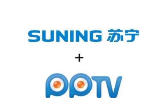 苏宁收购pptv 苏宁收购pptv是怎么回事呢，pptv很能挣钱吗？