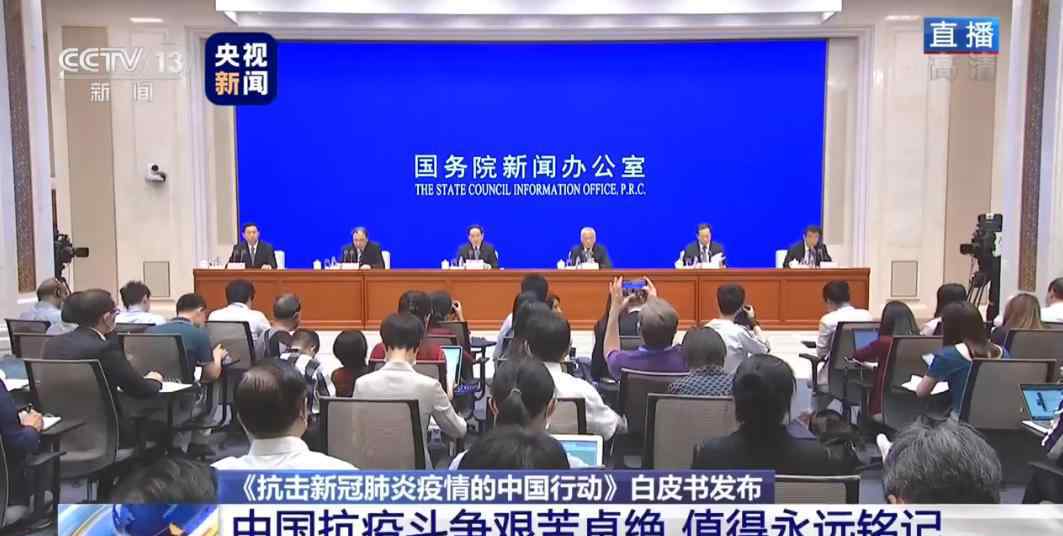 中国cdc是什么意思 中国民众在抗疫中发挥了什么作用？回应来了！