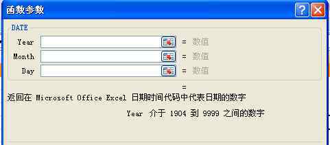 date函数 Excel的DATE函数是什么