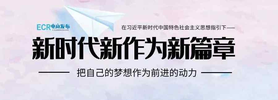 管庆 浙江省电商促进会会长卢成南带队考察调研乐山市电商产业